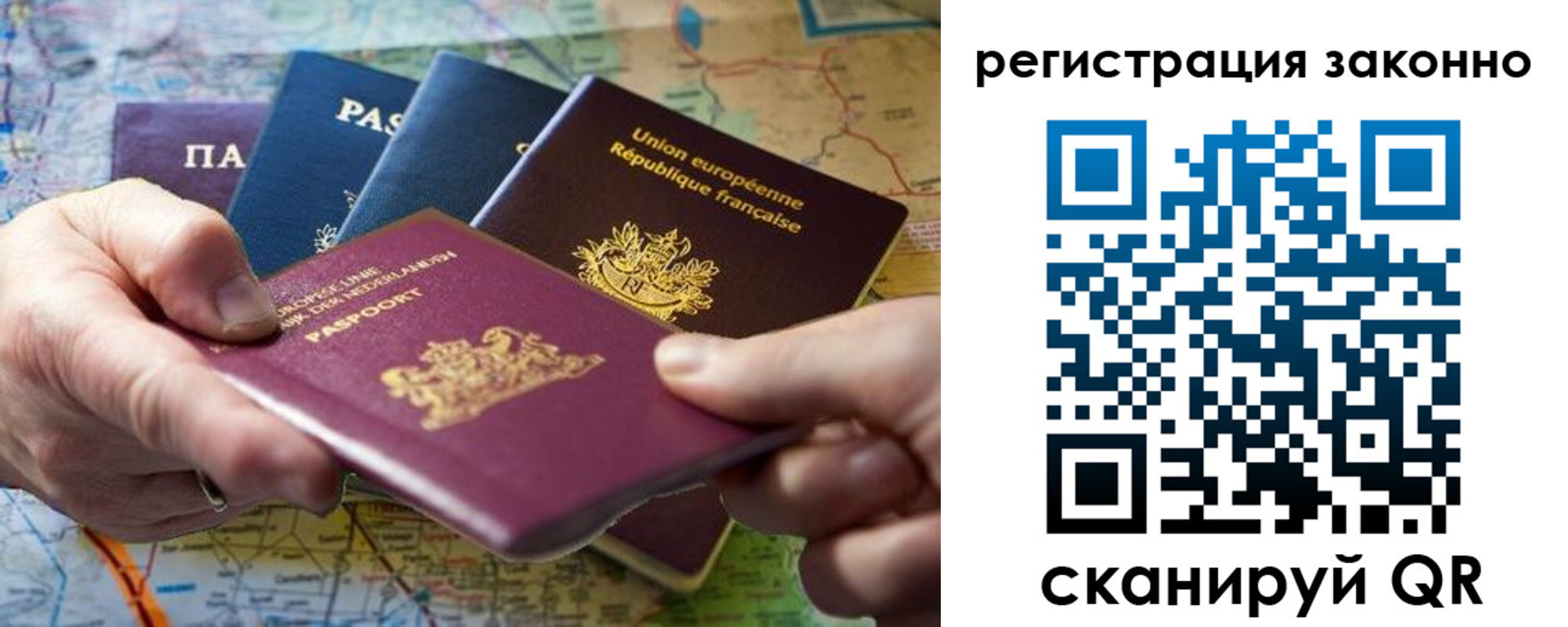 временная регистрация госуслуги в Саяногорске
