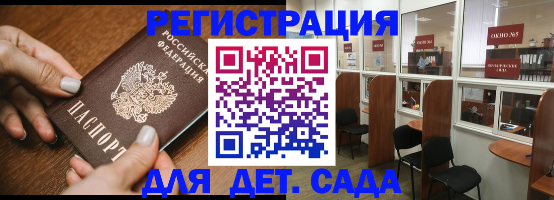 миграционный учет в Саяногорске